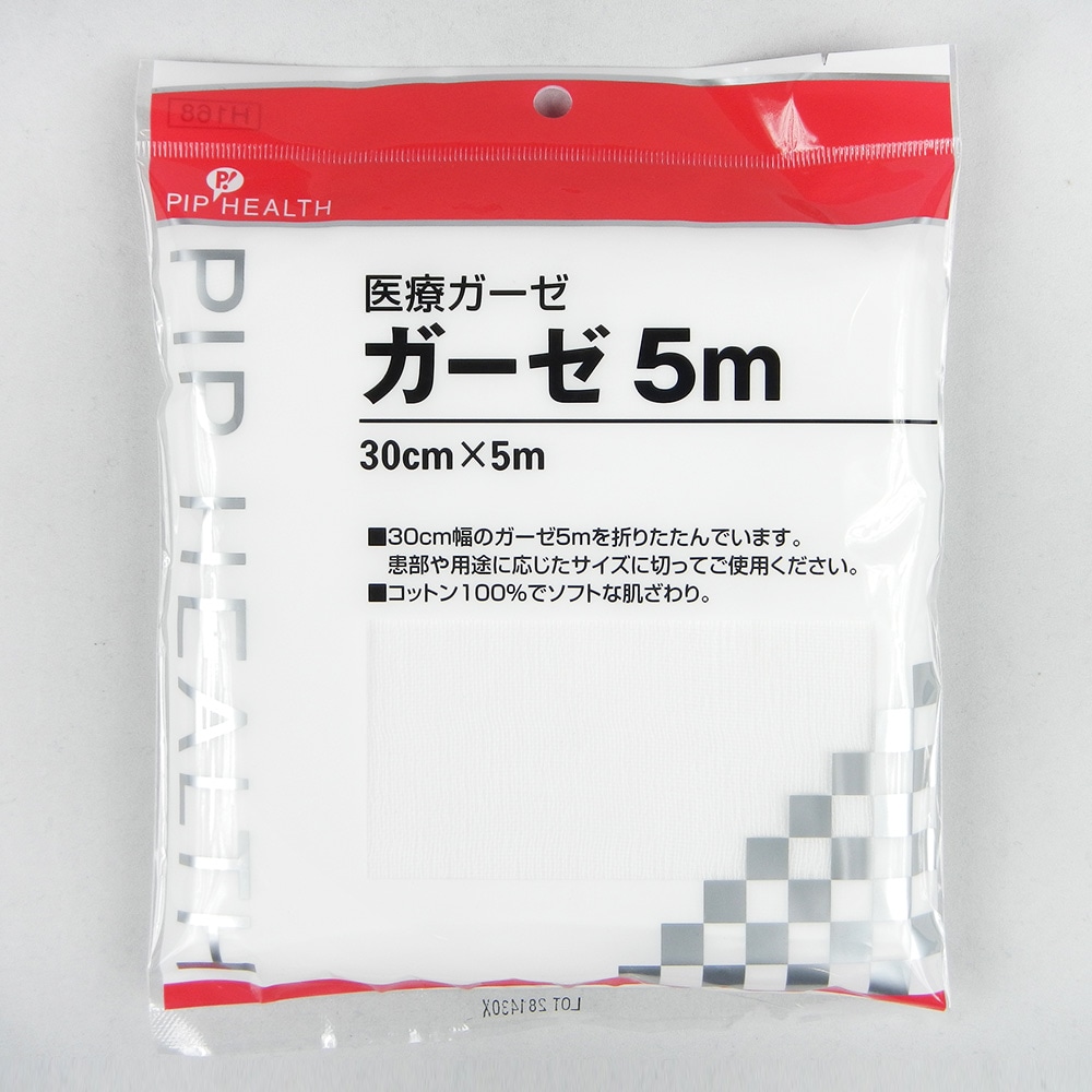 ピップ 医療ガーゼ 5m 5m 日用品 生活用品 洗剤ホームセンター通販のカインズ