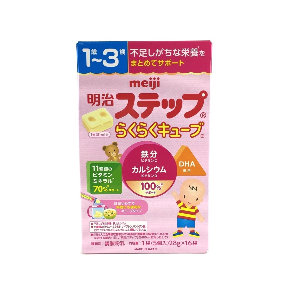 明治 ステップ らくらくキューブ 大箱 448g 28g 16袋 28g 16袋 ベビー 赤ちゃん キッズ用品ホームセンター通販のカインズ