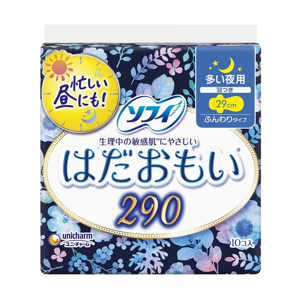 ユニ チャーム ソフィ はだおもい 多い夜用290 羽つき 10枚 多い夜用290 羽つき ヘルスケア ビューティーケアホームセンター通販のカインズ