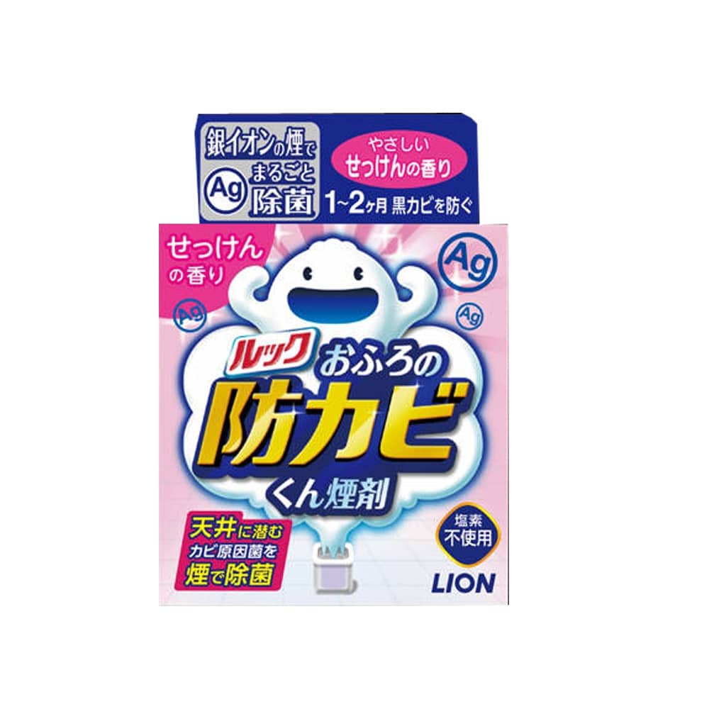 ライオン ルックプラス おふろの防カビくん煙剤 せっけんの香り せっけんの香り 日用品 生活用品 洗剤ホームセンター通販のカインズ