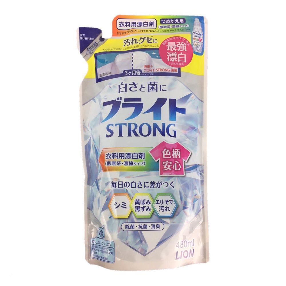 ライオン ブライトstrong 詰替 480ml 詰替 480ml 日用品 生活用品 洗剤ホームセンター通販のカインズ