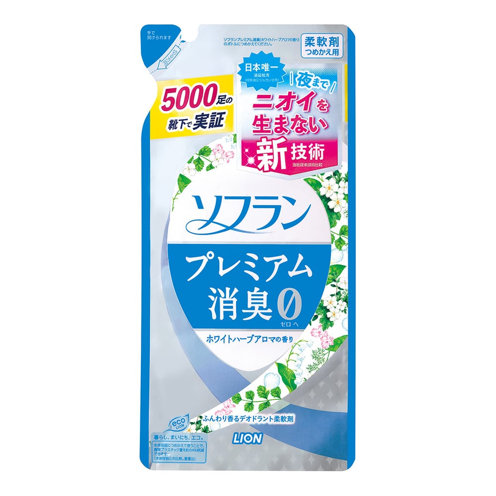 ライオン ソフラン プレミアム消臭 ホワイトハーブアロマの香り 詰替 450ml 詰替 ホワイトハーブアロマの香り 日用品 生活用品 洗剤ホームセンター通販のカインズ