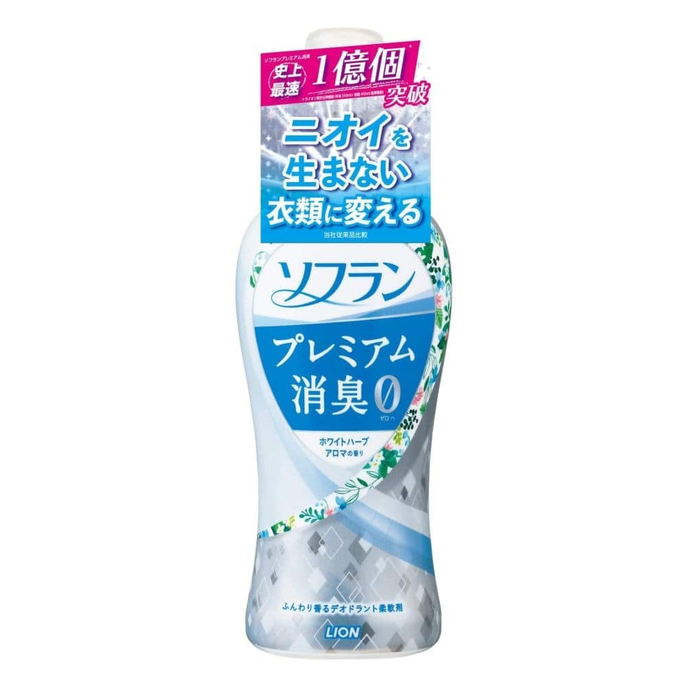 ライオン ソフラン プレミアム消臭 ホワイトハーブアロマの香り 本体 550ml 本体 ホワイトハーブアロマの香り 日用品 生活用品 洗剤ホームセンター通販のカインズ