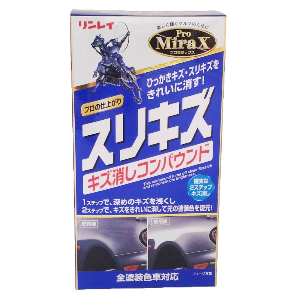 リンレイ Pro Mirax スリキズ キズ消しコンパウンド 細目 100g 超極細 95g スリキズ カー用品 バイク用品ホームセンター通販のカインズ