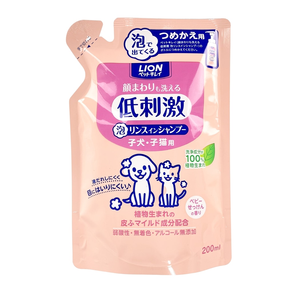 ペットキレイ 顔まわりも洗える泡リンスインシャンプー 子犬 子猫用 替え ペット用品 犬 猫 小動物 ホームセンター通販のカインズ