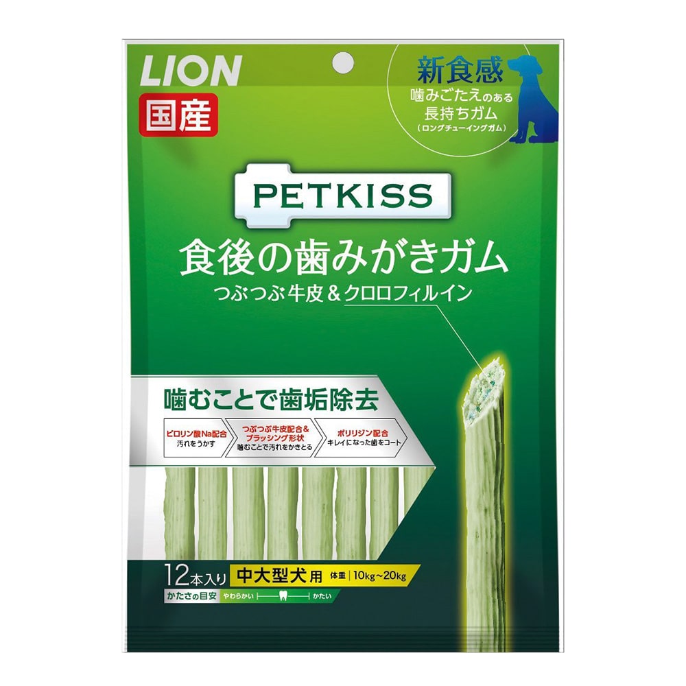 数量限定 Petkiss 食後の歯みがきガム 中大型犬用 12本入り 通常 中 大型犬用 ペット用品 犬 猫 小動物 ホームセンター通販のカインズ