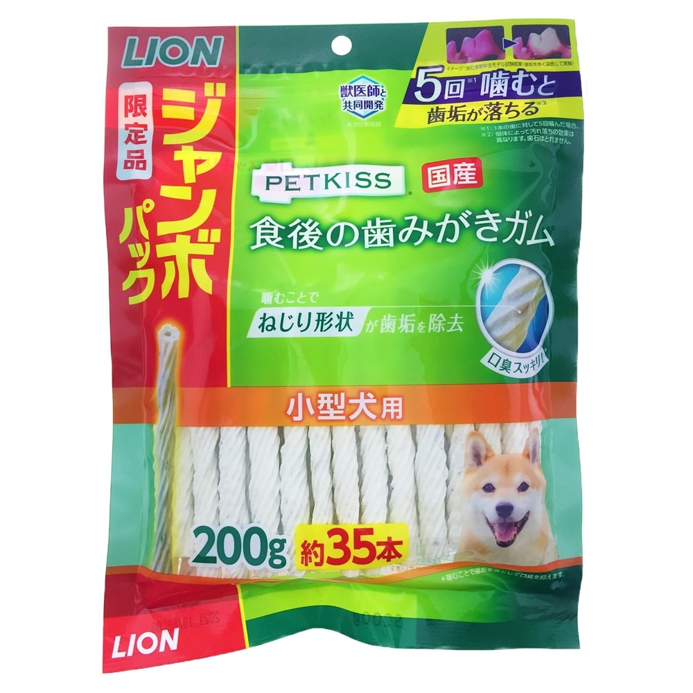 Petkiss 食後のガム 小型犬用 ジャンボパック 0g ペット用品 犬 猫 小動物 ホームセンター通販のカインズ