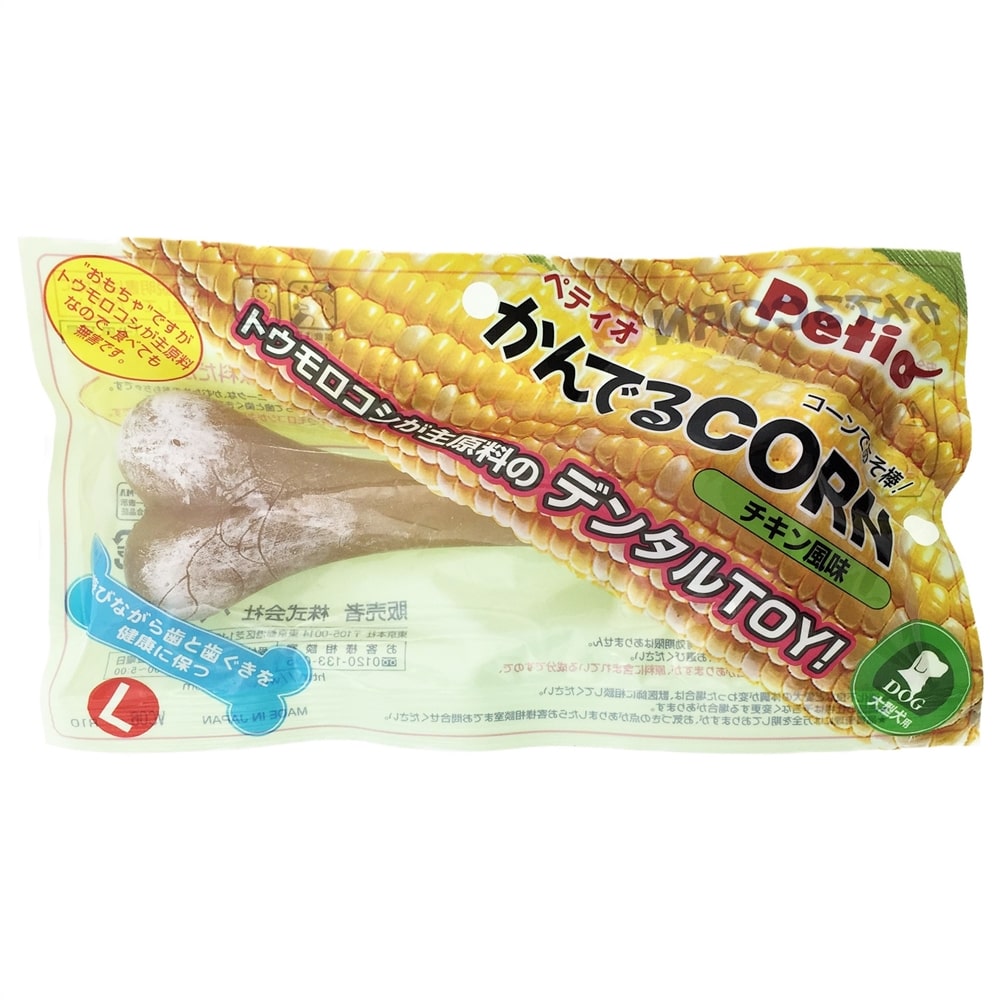 かんでるcorn チキン風味l 大型犬用 L チキン ペット用品 犬 猫 小動物 ホームセンター通販のカインズ