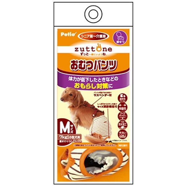 老犬介護用 おむつパンツk M M ペット用品 犬 猫 小動物 ホームセンター通販のカインズ