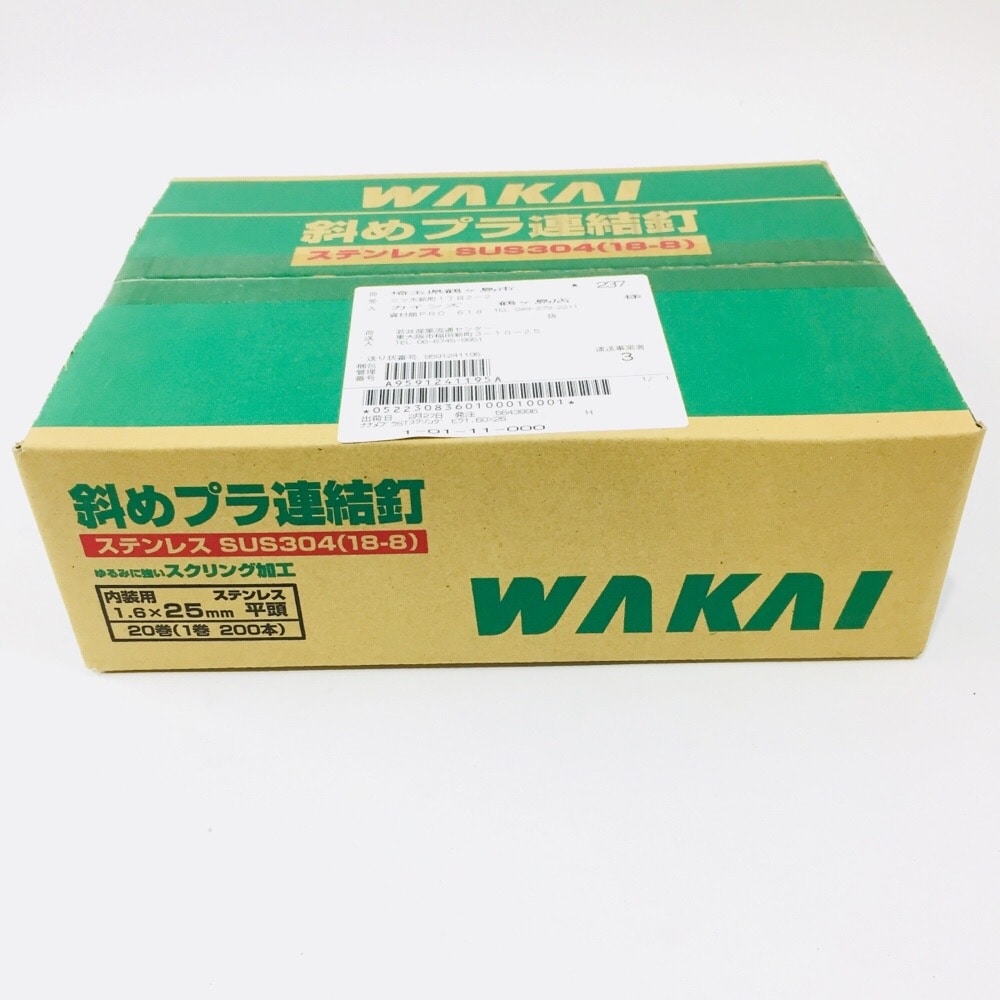 店舗限定 斜めプラ連結釘 スクリング加工 ステンレス 平頭 1 6 25mm ねじ くぎ 針金 建築金物ホームセンター通販のカインズ