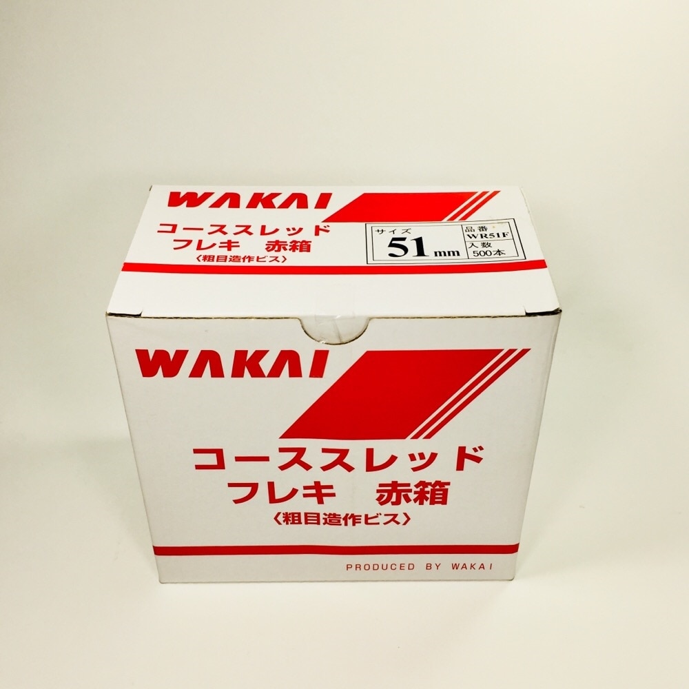 ワカイ コーススレッド赤箱 120mm半ネジ WR120HT 徳用（150本）×【1