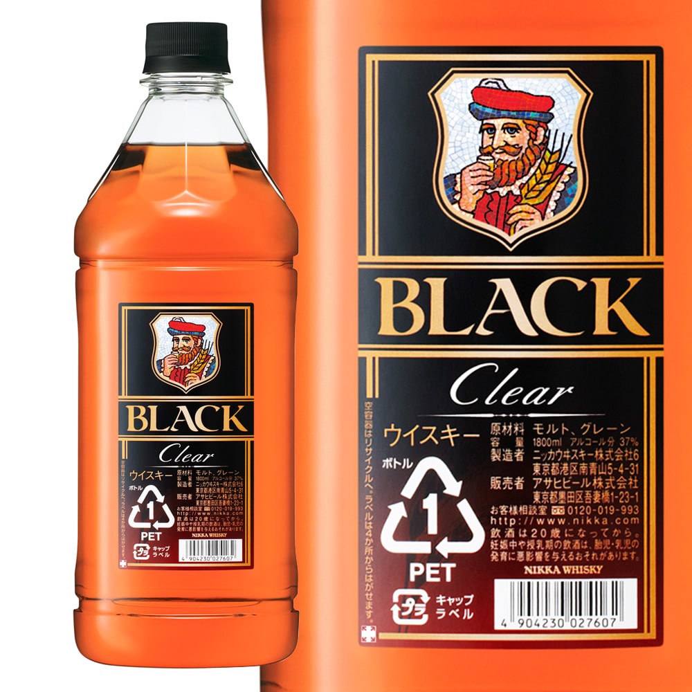 ブラックニッカ クリアブレンド 1800ml 別送品 1800ml 酒 リカーホームセンター通販のカインズ