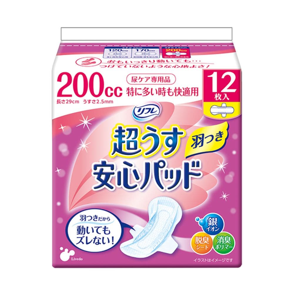 リブドゥコーポレーション リフレ 超うす安心パッド羽つき 0cc 12枚 ヘルスケア ビューティーケアホームセンター通販のカインズ