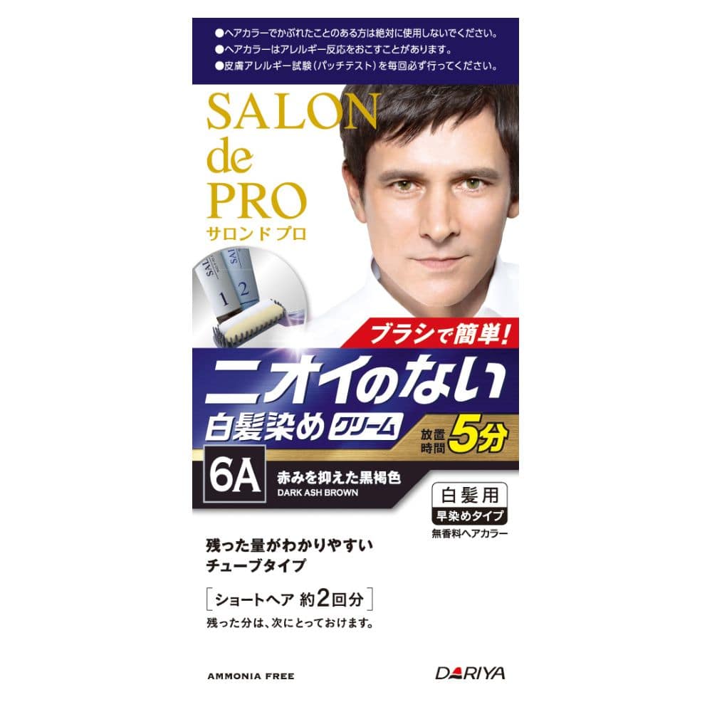 アンモニア】 メンズビゲン スピーディー2 S自然な褐色 [1剤40g+2剤40g] 1個 5個セット みんなのお薬プレミアム - 通販 -  PayPayモール ステアリル - shineray.com.br