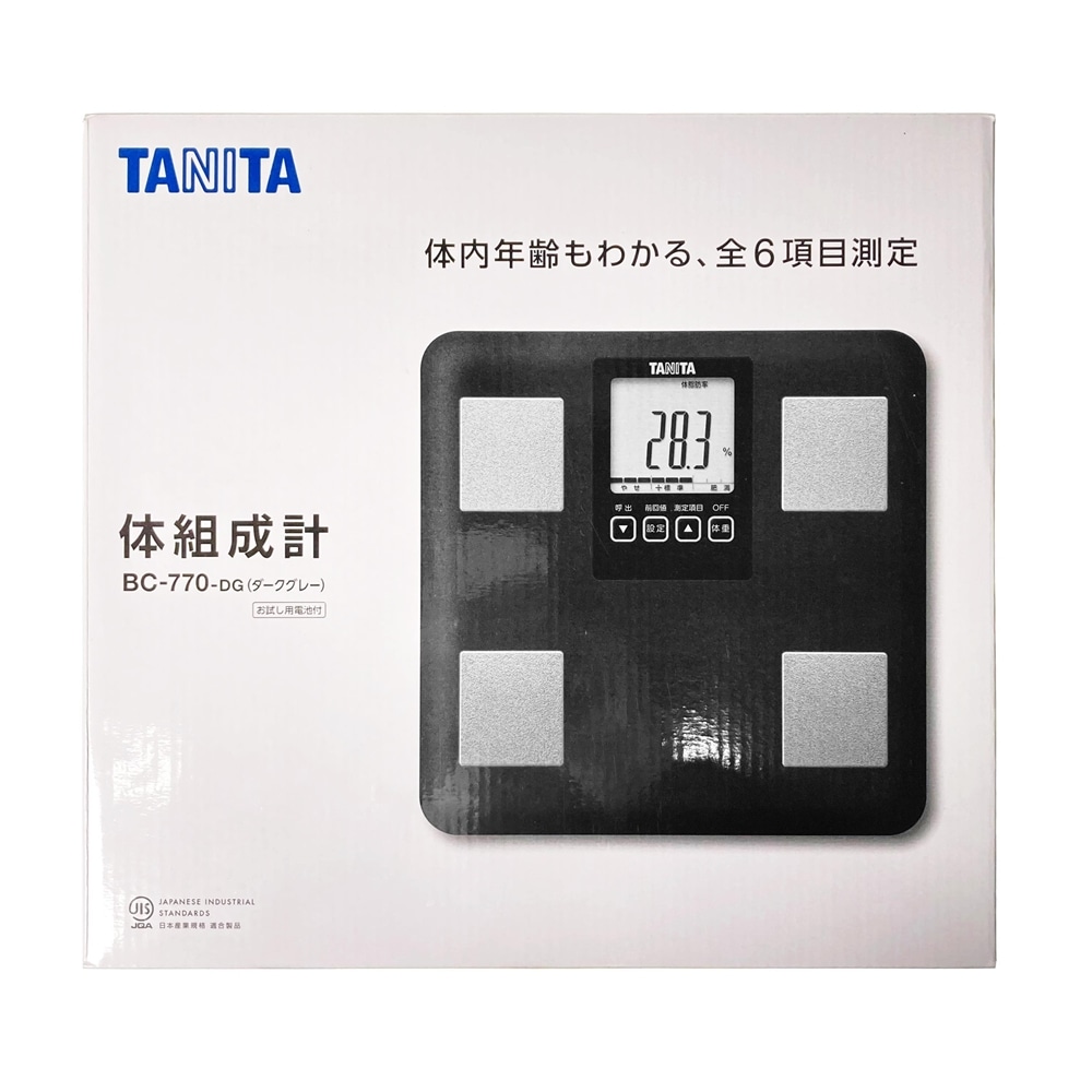 タニタ 体組成計 770dg ダークグレー ヘルスケア ビューティーケアホームセンター通販のカインズ