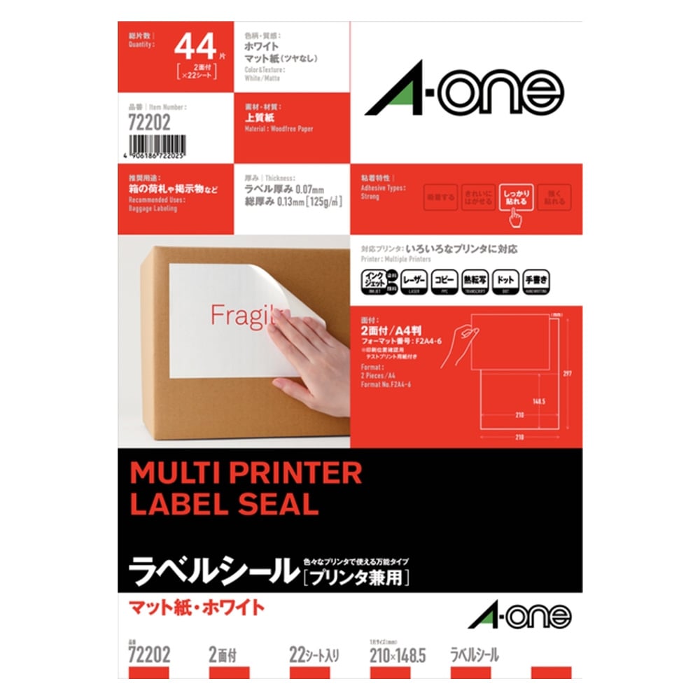 ブラウン×ピンク-東洋印刷 CH12PF シートカット•ラベル A4版 12面付(1