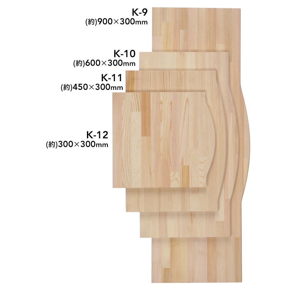 パイン集成材d棚板 K 9 900 300 建築資材 木材ホームセンター通販のカインズ
