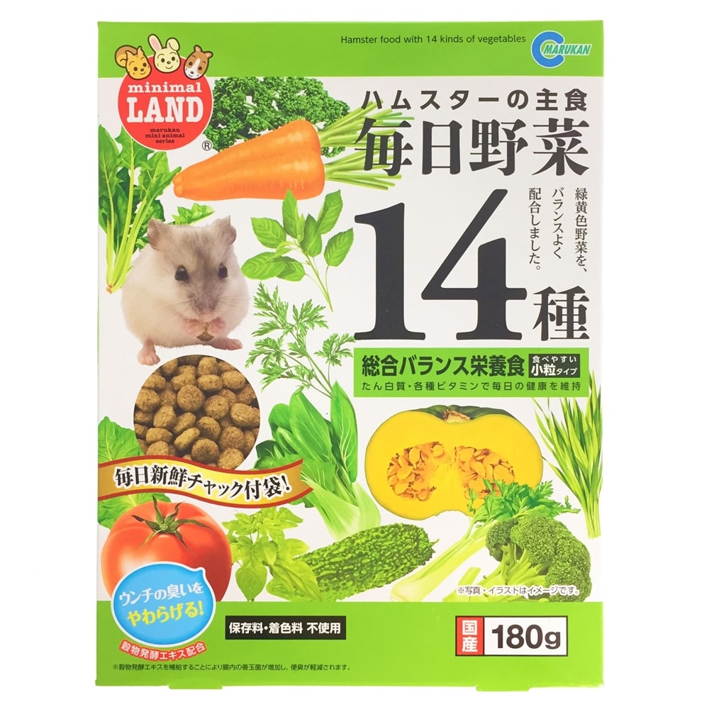 日野菜14種 ハムスターの主食 ペット用品 犬 猫 小動物 ホームセンター通販のカインズ