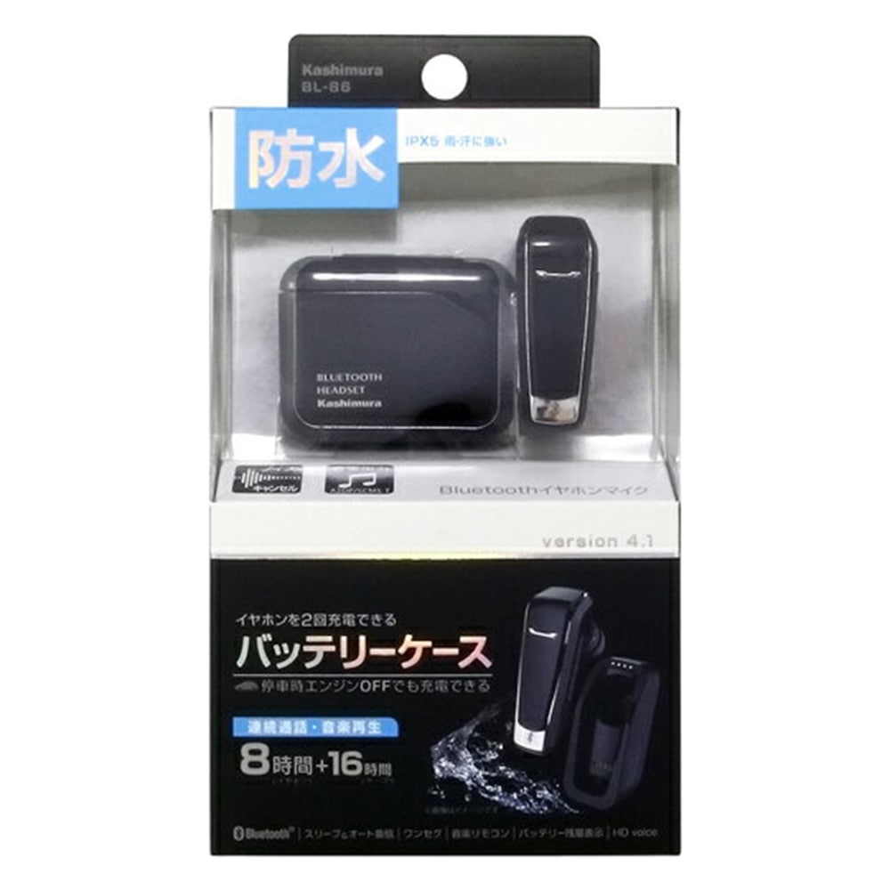 カシムラ Bl 86 防水 Bluetoothイヤホンマイク 充電ケース付 カー用品 バイク用品ホームセンター通販のカインズ