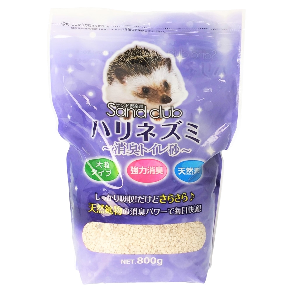 サンドクラブ 針ネズミ消臭砂800g ペット用品 犬 猫 小動物 ホームセンター通販のカインズ