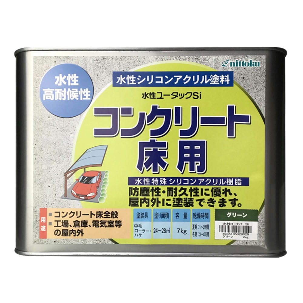 ロックペイント 水性コンクリート床用（ディープグリーン） 【15kg