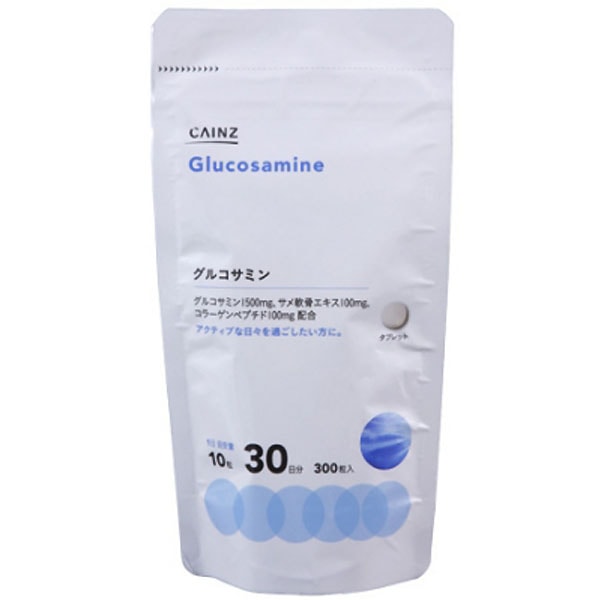 大塚製薬 ネイチャーメイド グルコサミン 180粒 グルコサミン 栄養補助食品 機能性食品ホームセンター通販のカインズ