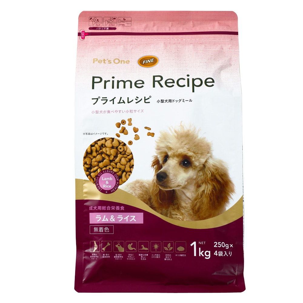 プライムレシピ 小型犬用 ラム ライス 250g 4袋入り ラム ライス ペット用品 犬 猫 小動物 ホームセンター通販のカインズ