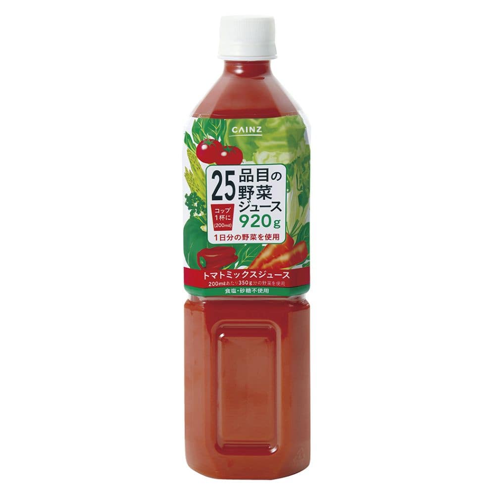 ケース販売 カインズ 25品目の野菜ジュース 9g 12本 飲料 水 お茶ホームセンター通販のカインズ