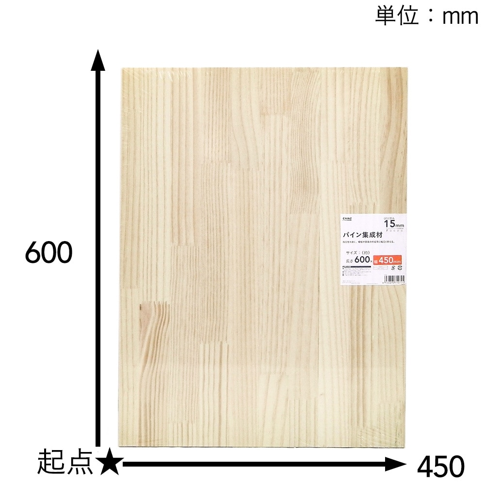 パイン集成材 600 450 15mm 600 450 15mm 建築資材 木材ホームセンター通販のカインズ