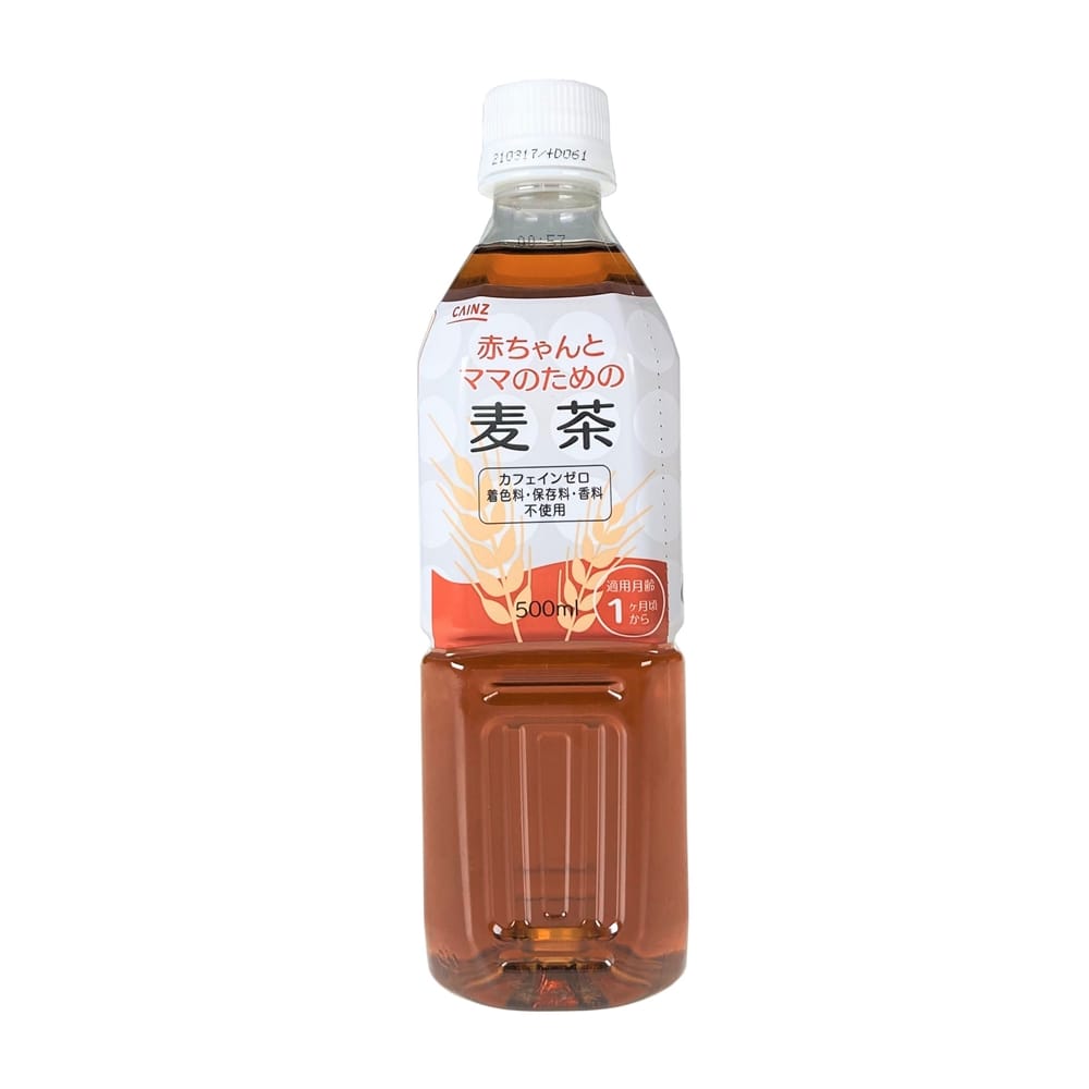 ケース販売 Cainz 赤ちゃんとママのための麦茶 500ml 24本 ベビー 赤ちゃん キッズ用品ホームセンター通販のカインズ