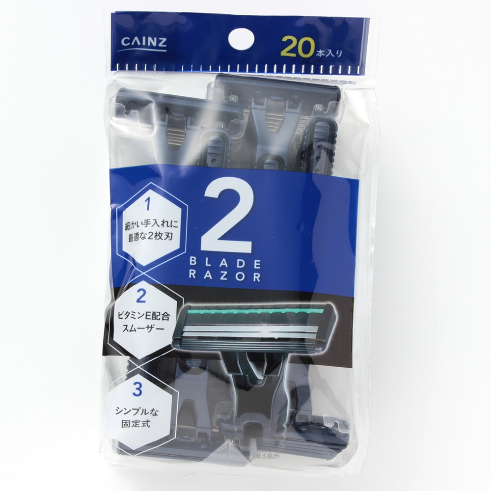 最安値｜CAINZ 2枚刃固定 使い捨てカミソリ 20本入りの価格比較
