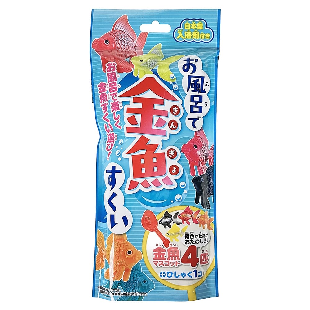 エイチ エヌ アンド アソシエイツ お風呂で金魚すくい ヘルスケア ビューティーケアホームセンター通販のカインズ