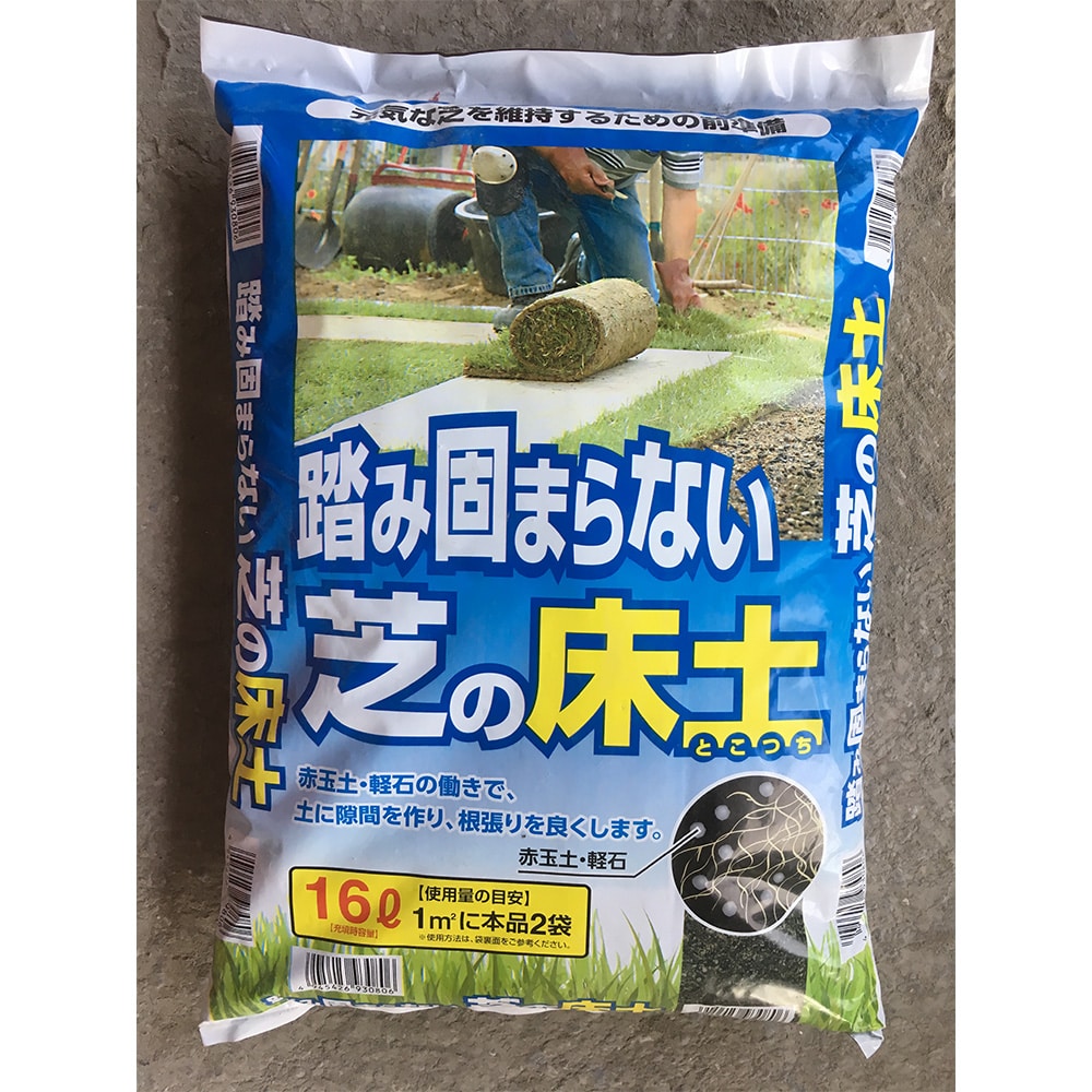 店舗限定 踏み固まらない芝の床土 16l H 園芸用品ホームセンター通販のカインズ