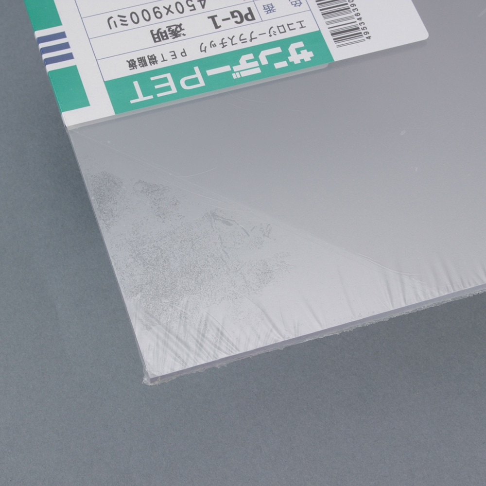 サンデーPET PG-1 L 厚み3.0mm×450mm×900mm(L 3.0×450×900): 塗料（ペンキ）・塗装用品ホームセンター