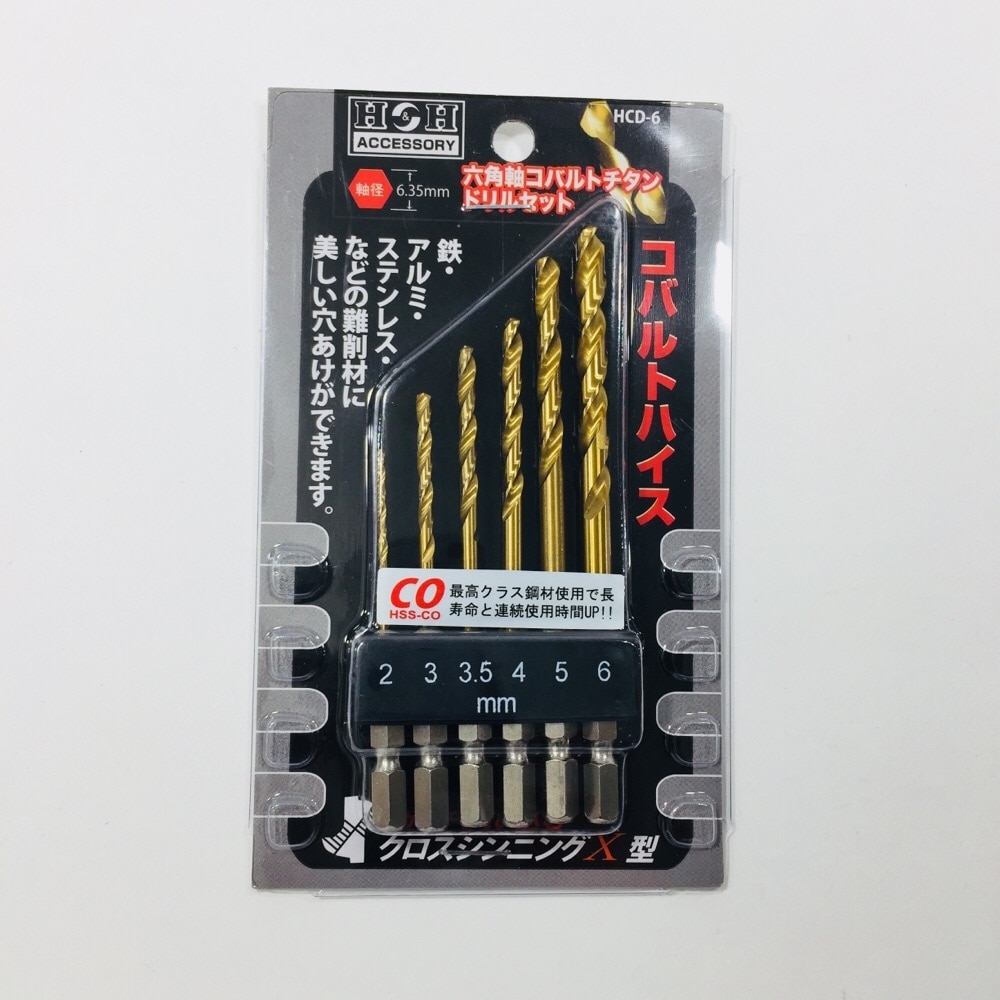 デンサン 六角軸コバルトドリルセット RCD-16S :20230903014403-00600