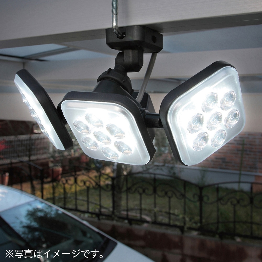 【数量限定】8W×3灯フリーアーム式LEDセンサーライト: 照明ホームセンター通販のカインズ