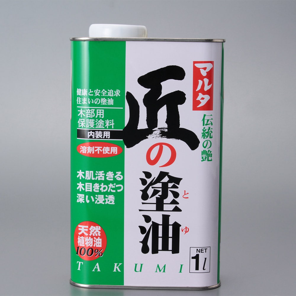 大田油脂 マルタ 匠の塗油 1l 塗料 ペンキ 塗装用品ホームセンター通販のカインズ