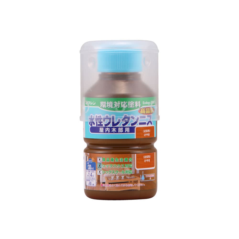 和信ペイント 水性ウレタンニス けやき 130ml 別送品 130ml けやき 塗料 ペンキ 塗装用品ホームセンター通販のカインズ