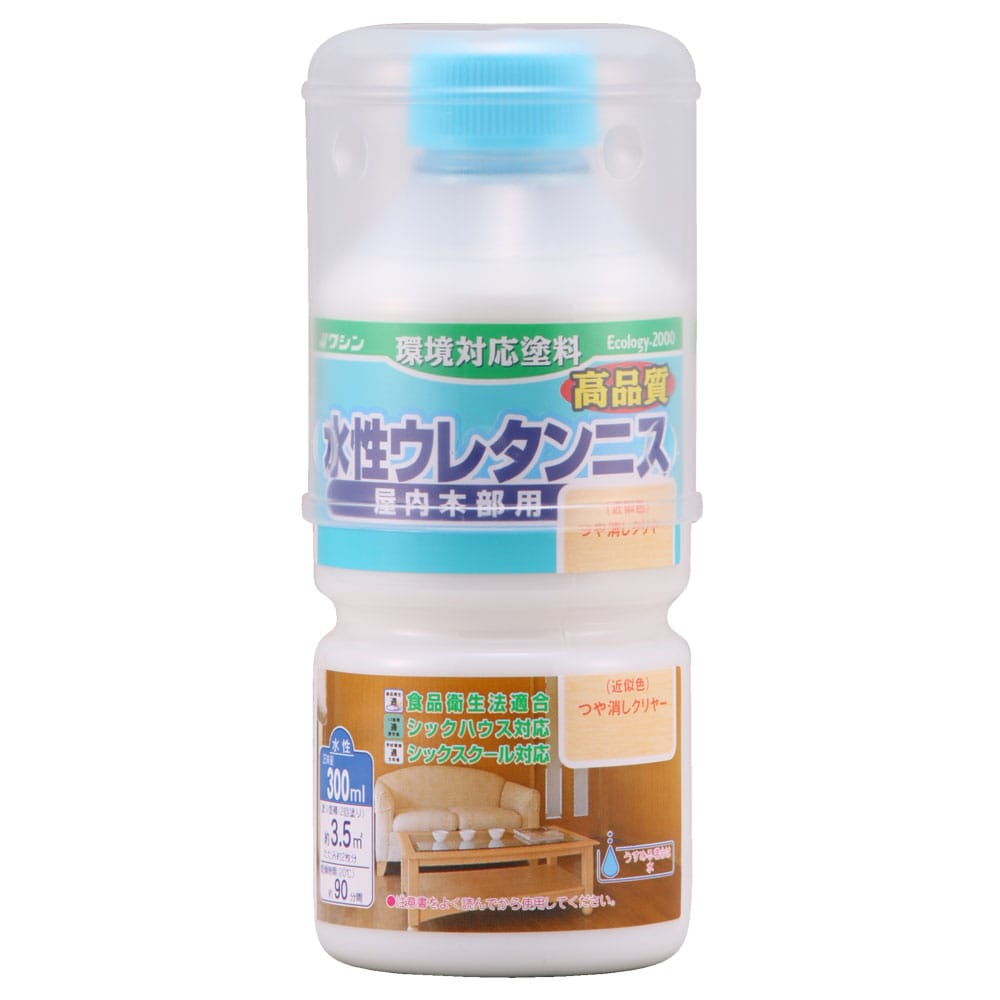 和信ペイント 水性ウレタンニス つや消しクリヤー 300ml(300ml つや消しクリヤー): 塗料（ペンキ）・塗装用品ホームセンター通販のカインズ