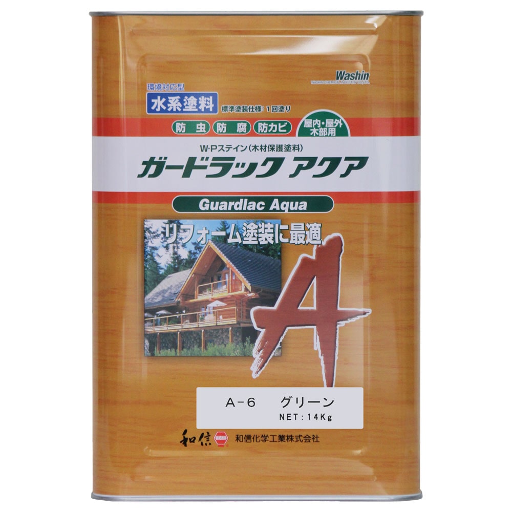 和信ペイント ガードラックアクア グリーン 14kg 別送品 14kg グリーン 塗料 ペンキ 塗装用品ホームセンター通販のカインズ