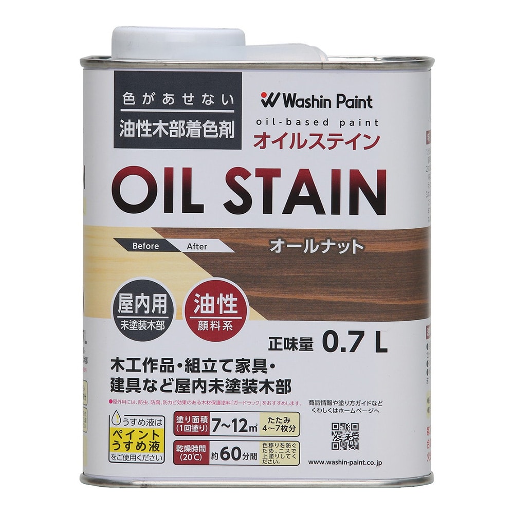 和信ペイント オイルステイン オールナット 0 7l 別送品 オールナット 塗料 ペンキ 塗装用品ホームセンター通販のカインズ