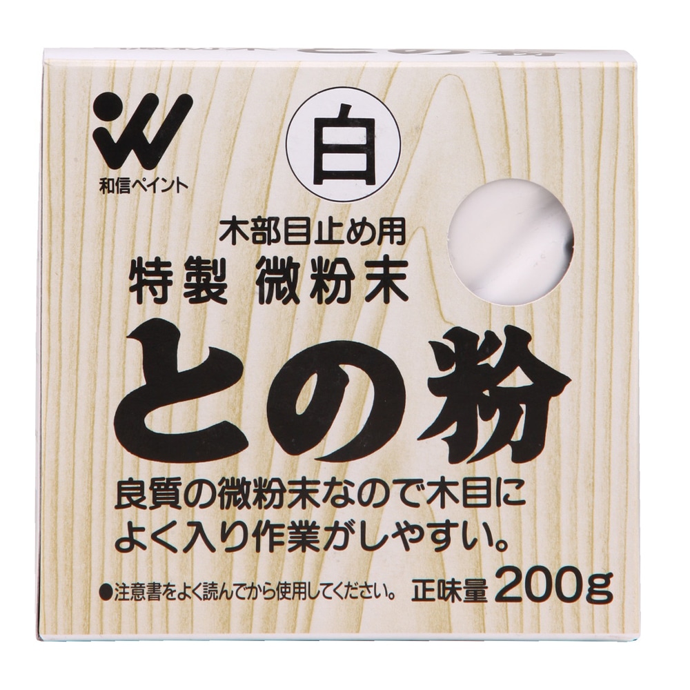 微粉末との粉 白 0g 別送品 塗料 ペンキ 塗装用品ホームセンター通販のカインズ