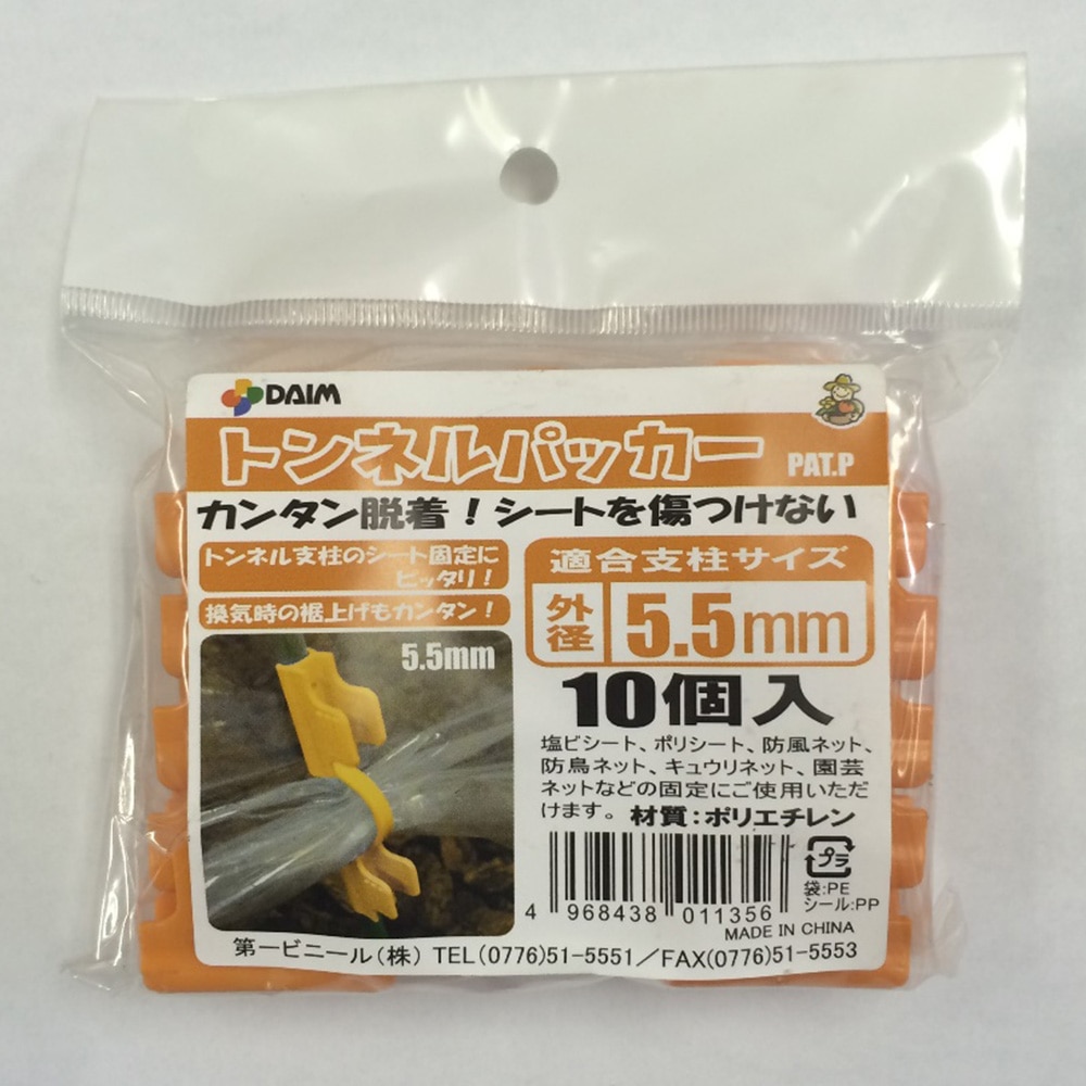 最安値｜日本紐釦貿易 ジャスミン バネ口金具 10本入 W5×H1cm ゴールド JS8050-G 手芸用品 [8411]の価格比較