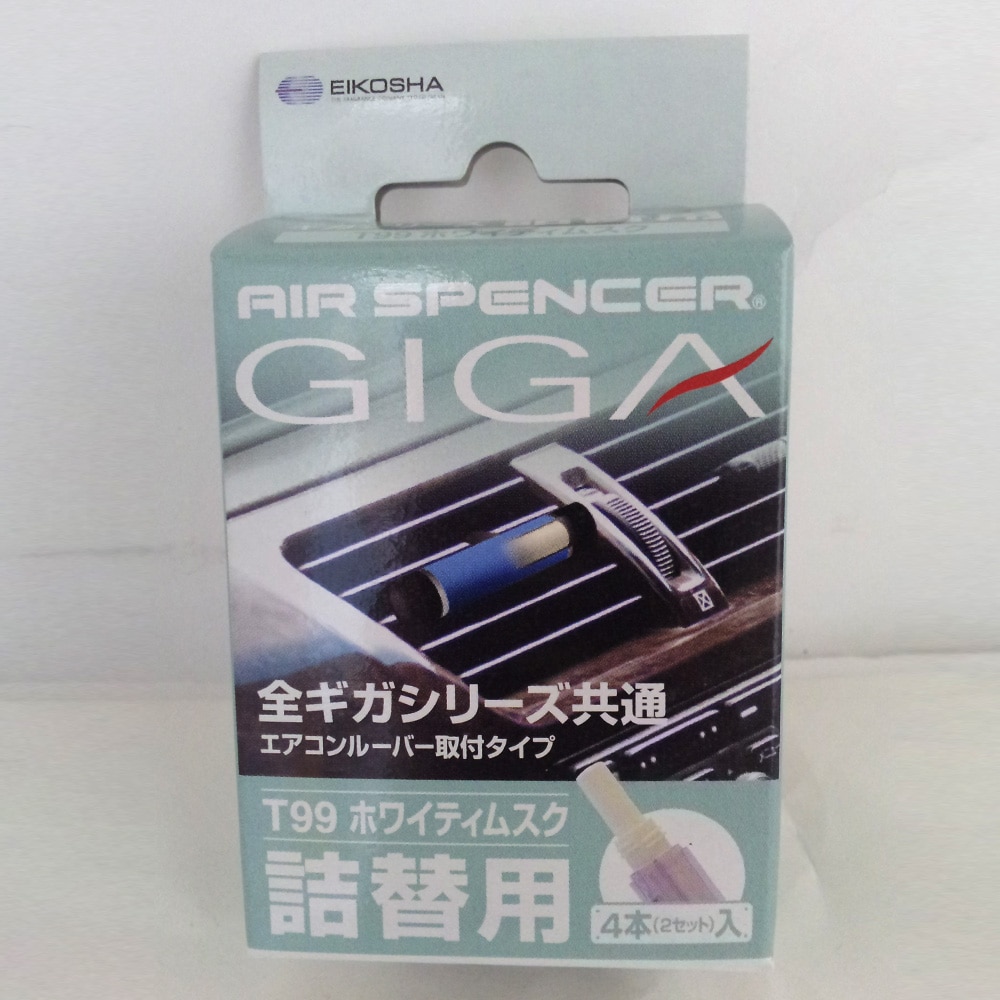 最安値 栄光社 エアースペンサー ギガカートリッジ アフターシャワー 10gの価格比較