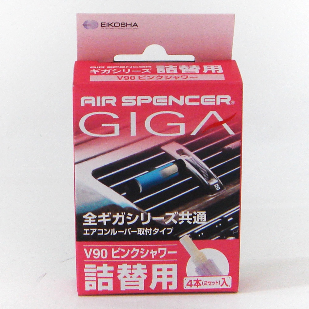 新色追加 ㊼ 栄光社 ピンクシャワー 車用芳香剤 エアースペンサー 12個