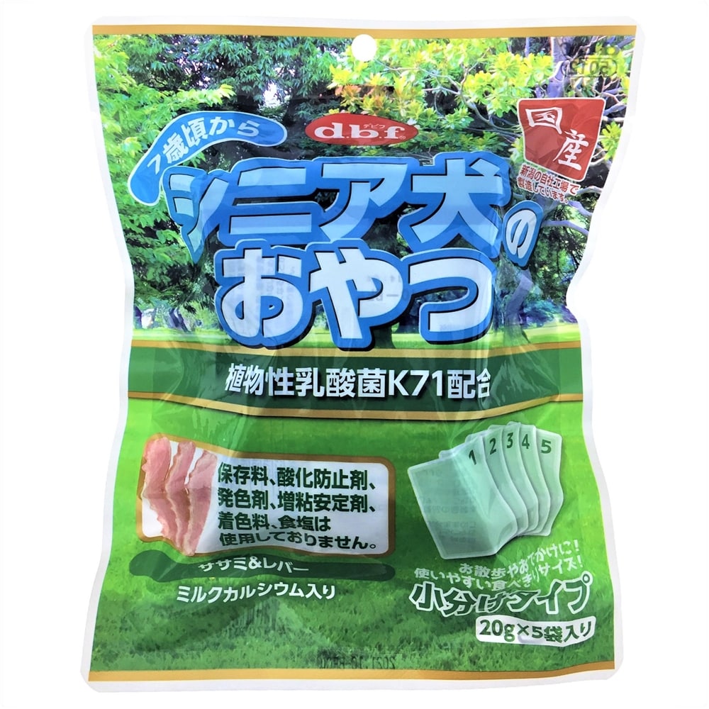 Dbf シニア犬のおやつ 植物性乳酸菌k71配合 ササミ レバー 100g ペット用品 犬 猫 小動物 ホームセンター通販のカインズ