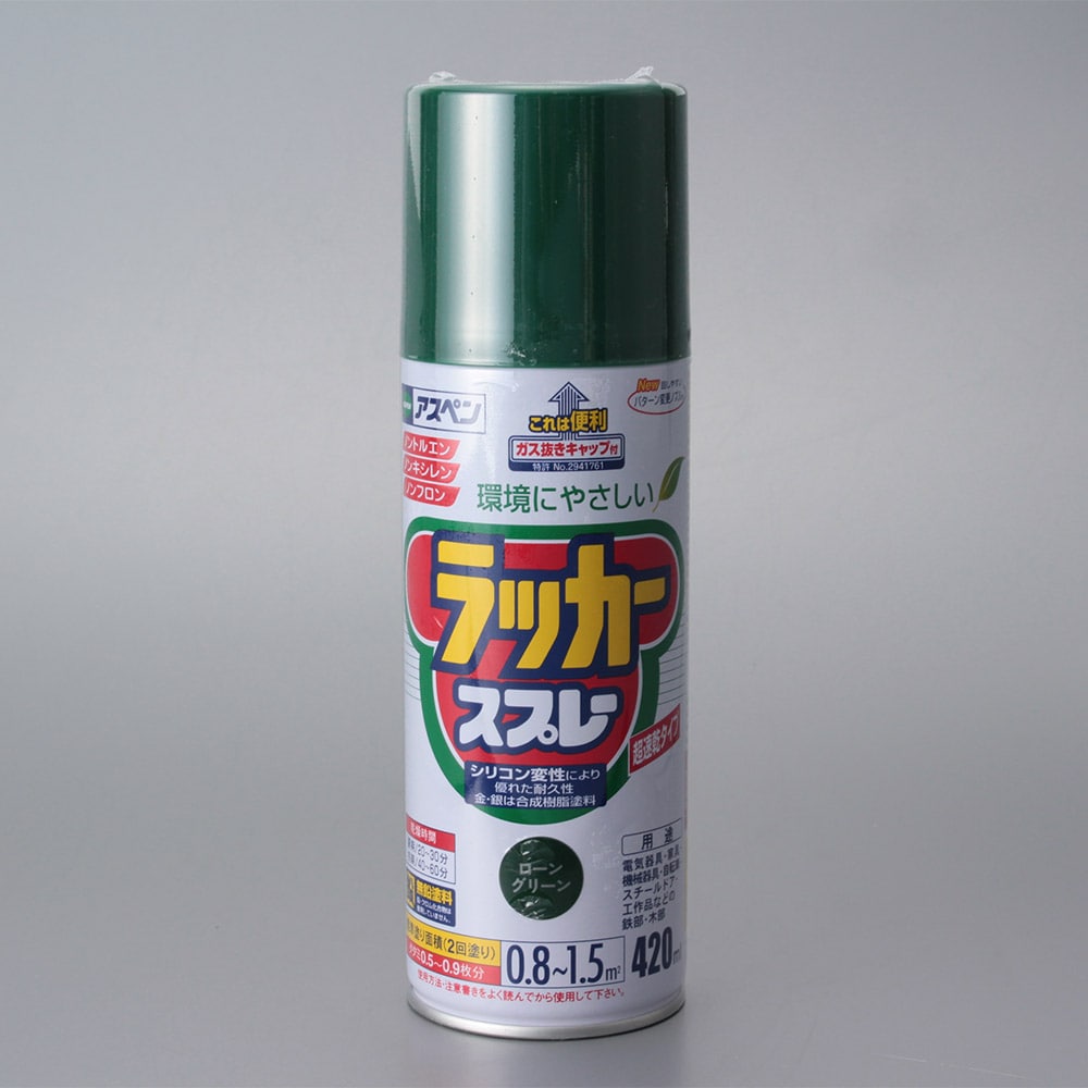 アスペン ラッカースプレー 4ml ローングリーン ローングリーン 塗料 ペンキ 塗装用品ホームセンター通販のカインズ