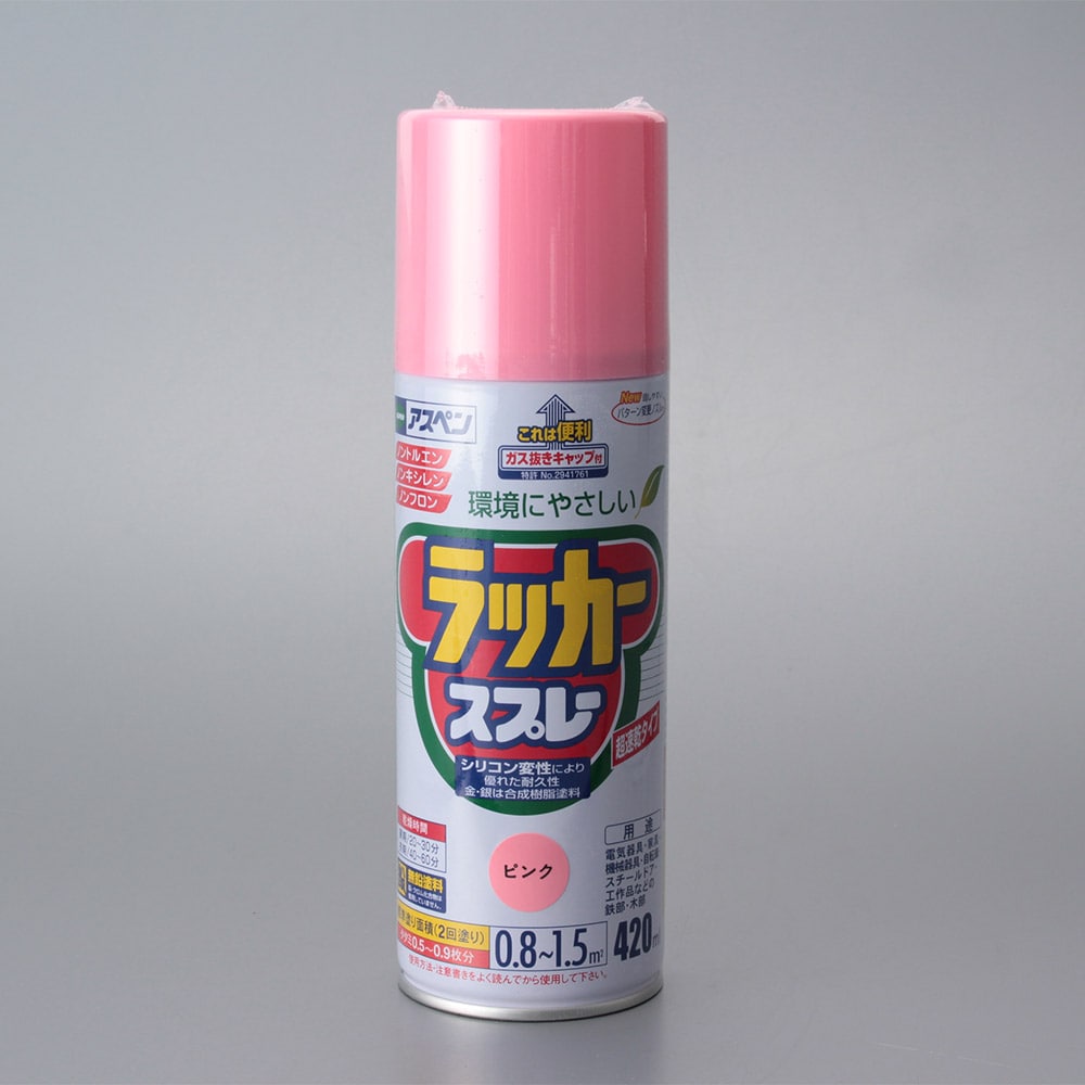 アスペン ラッカースプレー 4ml ピンク ピンク 塗料 ペンキ 塗装用品ホームセンター通販のカインズ