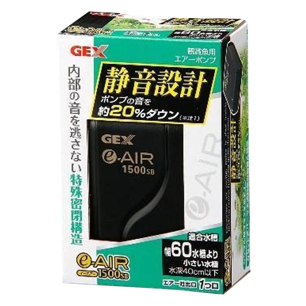 Gex E Air 1500sb 1500sb ペット用品 犬 猫 小動物 ホームセンター通販のカインズ