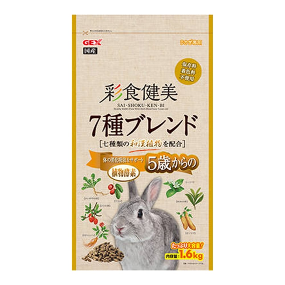 数量限定 彩食健美 5歳からの7種ブレンド 1 6kg 1 6kg ペット用品 犬 猫 小動物 ホームセンター通販のカインズ